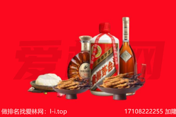 榆林市绥德礼品回收.jpg