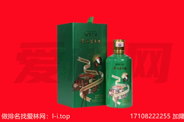榆林市绥德回收出口茅台酒.jpg