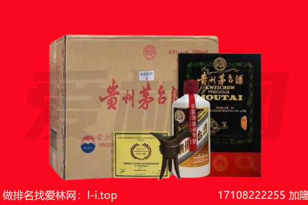 榆林市绥德回收茅台酒礼盒空酒瓶.jpg