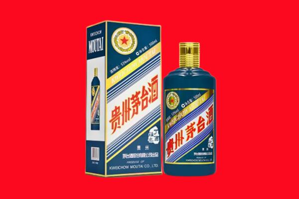 榆林市绥德回收贵州茅台.jpg