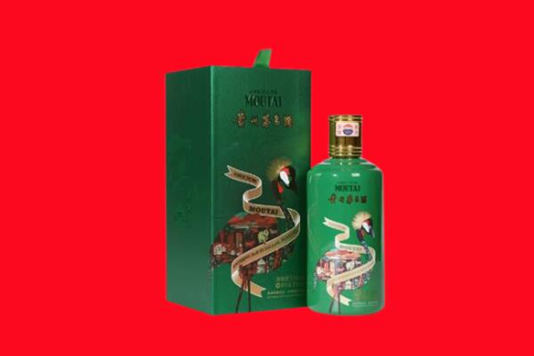 榆林市绥德回收出口茅台酒.jpg